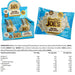 Mountain Joe's Protein Rice Cakes 12 Rice Cakes/Box White Chocolate SupplementSource.ca