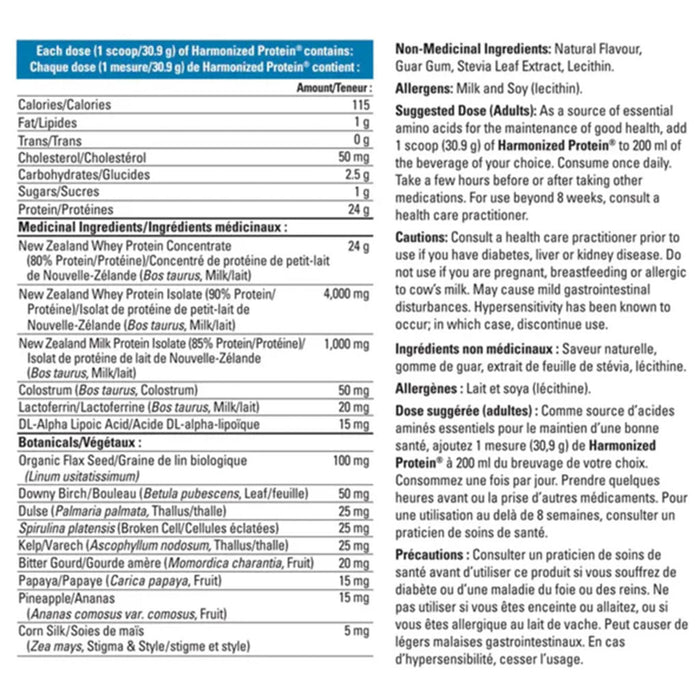 Progressive HARMONIZED PROTEIN, 360g