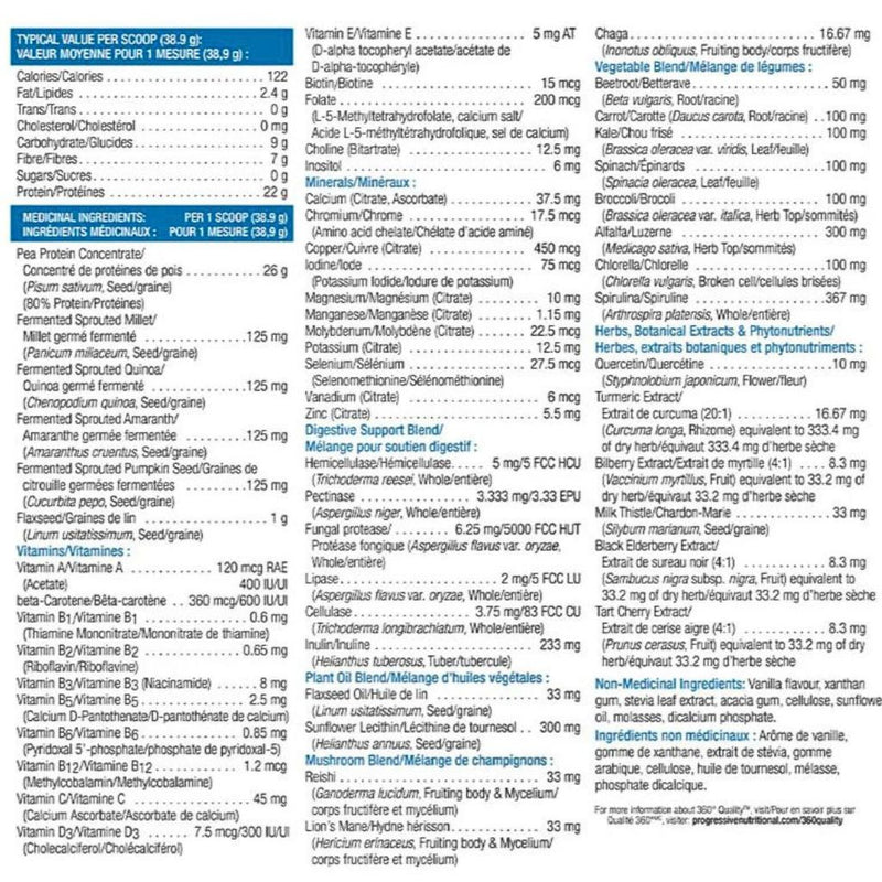 Progressive VEGESSENTIAL ALL-IN-ONE, 856g Natural Vanilla - SupplementSource.ca